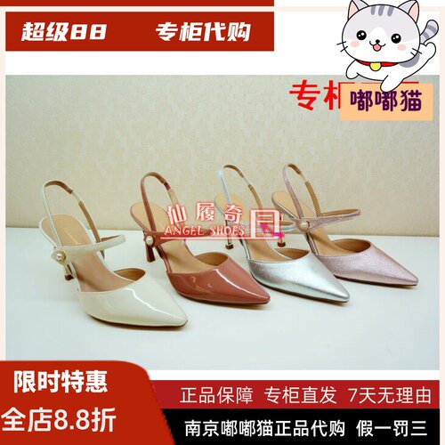 特卖清仓猫牛漆皮尖头高跟凉鞋