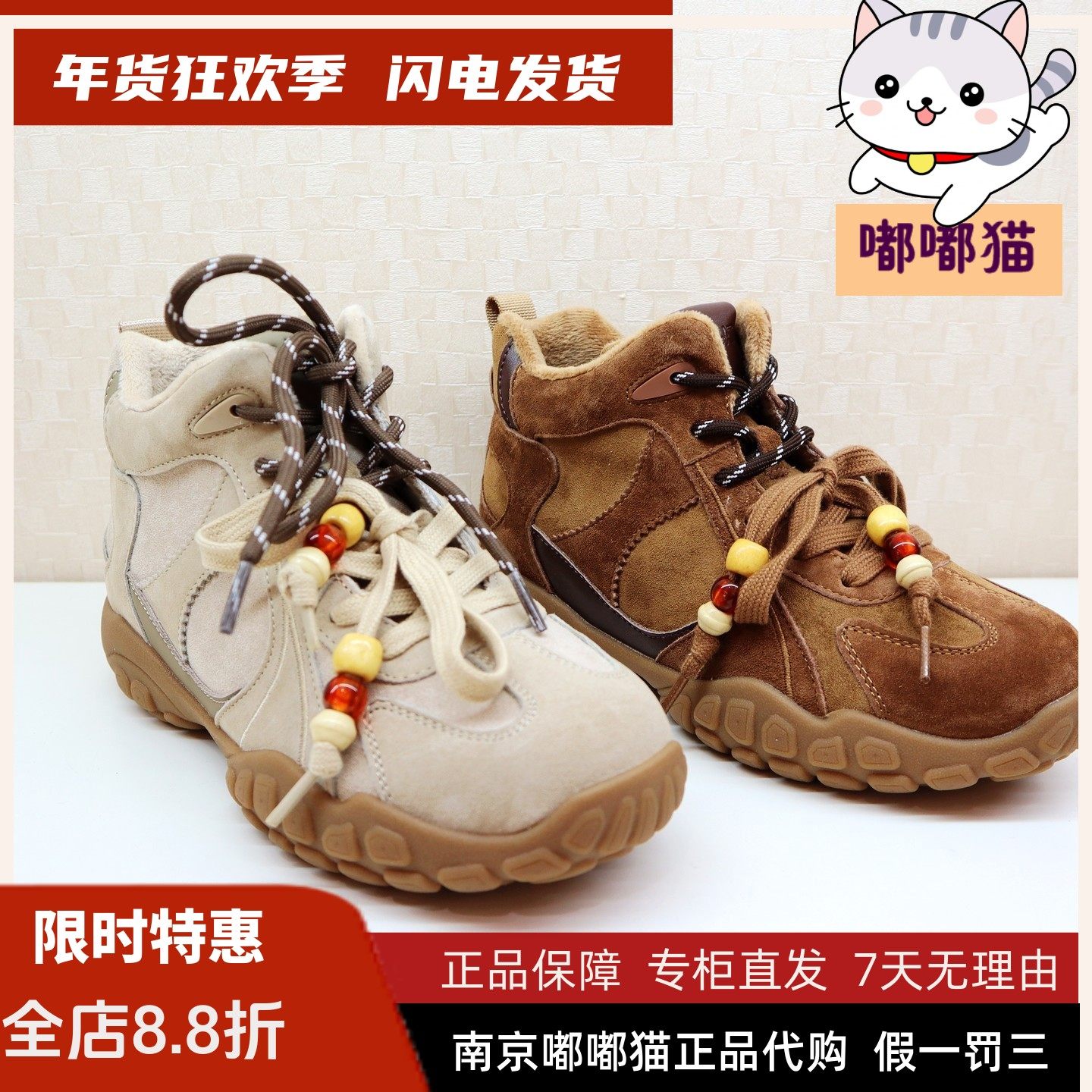 KISSCAT接吻猫2025冬季德训鞋复古美拉德运动鞋高帮鞋KA65892-50,女鞋,时尚休闲鞋,淘宝优惠券,粉丝福利购,淘宝优惠卷