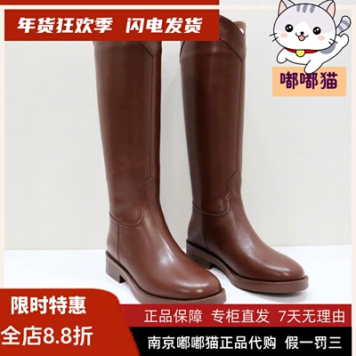 Tigrisso蹀愫2024冬蹀愫高靴