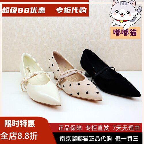 KISSCAT接吻猫2026秋新品玛丽珍猫掌鞋复古尖头坡跟鞋K76543A-10