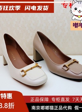 断码清仓zsazsazsu莎莎苏秋方头真皮单鞋小香风高跟鞋ZA43110-13