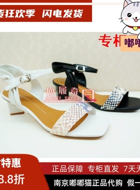 断码清仓KISSCAT接吻猫中跟舒适羊皮蛇皮纹露趾凉鞋KA09310-14
