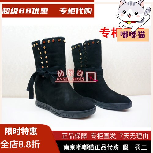 断码清仓tigrisso蹀愫蝶愫棉靴