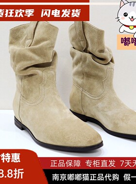 Tigrisso蝶愫2025冬蹀愫增高游牧风堆堆靴西部女牛仔靴TA65872-50