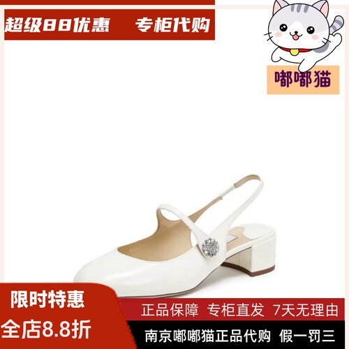 STACCATO思加图2026秋玛丽珍法式复古粗跟单鞋优雅女凉鞋EGR14AH6