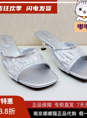 Tigrisso蝶愫2025夏蹀愫褶皱显腿长露趾穆勒拖拖鞋女鞋TA65303-13