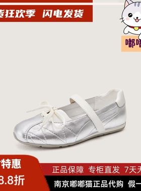 zsazsazsu莎莎苏2026春软底休闲芭蕾舞鞋运动玛丽珍鞋Z76111Y-12