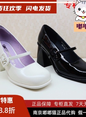 断码清仓Kiss Kitty小猫秋玛丽珍方扣单鞋晚晚鞋温柔风SA43111-81