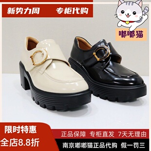 KA65113 KISSCAT接吻猫2025春季 女鞋 英伦风真皮厚底乐福鞋 新款