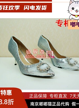 断码清仓zsazsazsu莎莎苏高跟亮片婚鞋尖头单鞋ZA09531-80 有33码