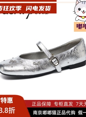 正品St&Sat/星期六2026春玛丽珍休闲浅口单鞋方头女鞋SSE1111001