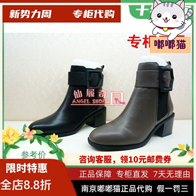Tigrisso断码清仓蝶愫牛皮短筒靴