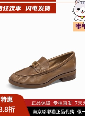 zsazsazsu莎莎苏2025春季平底鞋女软皮透气乐福鞋皮鞋ZA65119-43