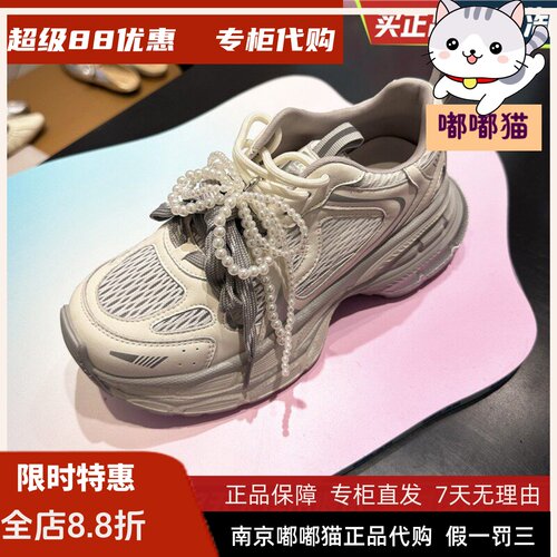 EBLAN伊伴女鞋厚底老爹20