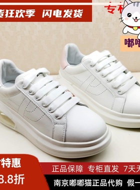 断码清仓Kiss Kitty小猫春厚底休闲板鞋增高经典小白鞋SA32223-62