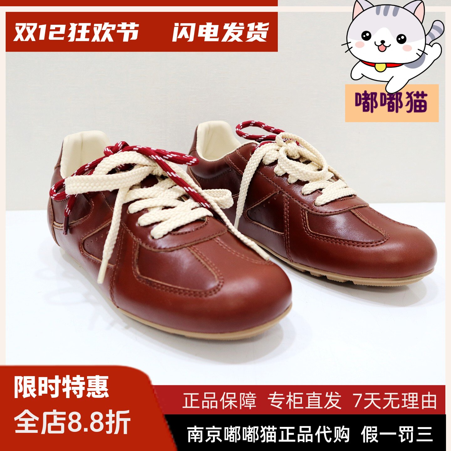 zsazsazsu莎莎苏2025春季