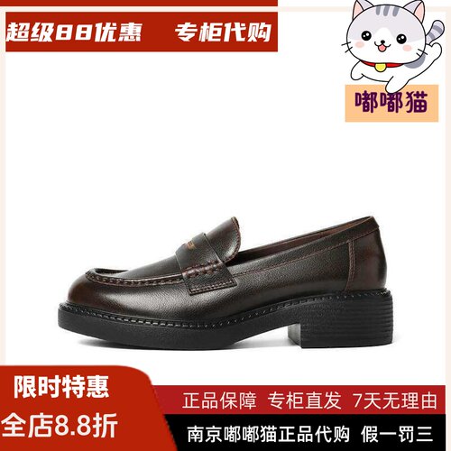 张凌赫沈羽洁百丽海鸥乐福鞋女26新款真皮黑色小皮单鞋B2972AA6
