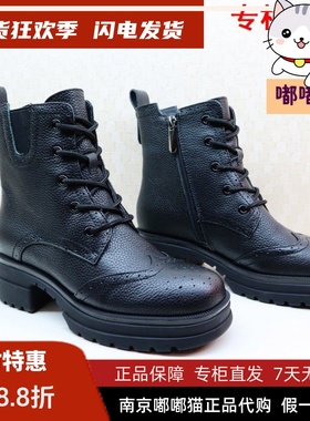 断码清仓KISSCAT接吻猫冬厚底短靴圆头休闲粗跟马丁靴KA10740-52