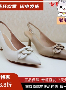 断码清仓KISSCAT接吻猫夏季尖头羊皮链条后空凉单鞋KA32126-11