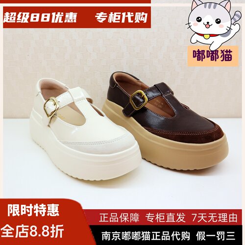 KISSCAT接吻猫2026秋新品T字带玛丽珍厚底复古长腿鞋K76567A-56