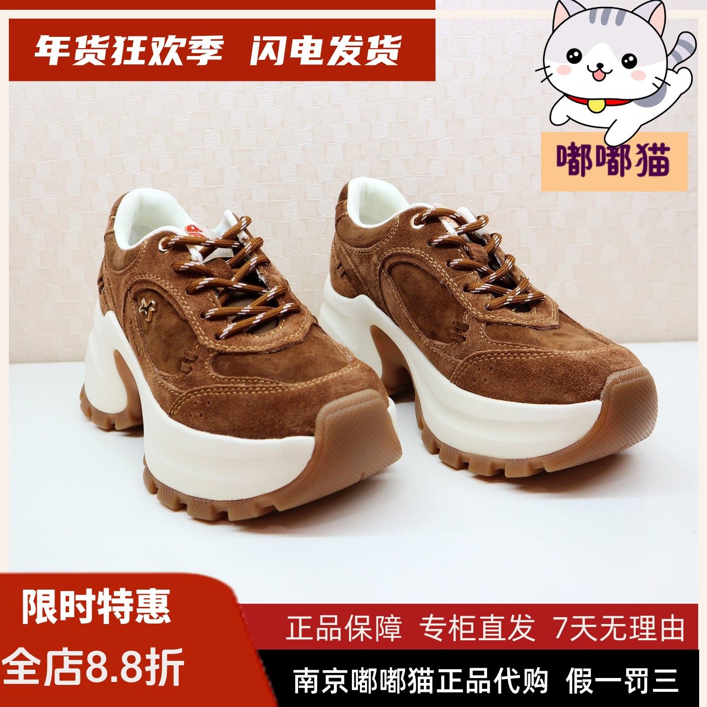 KISSCAT接吻猫2026春季增高休闲运动鞋老爹鞋女老爹鞋K76171A-50,女鞋,时尚休闲鞋,淘宝优惠券,粉丝福利购,淘宝优惠卷