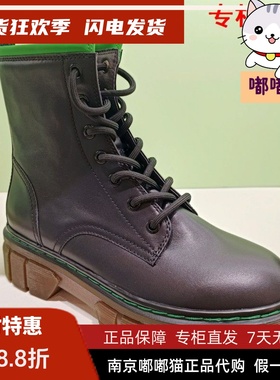 断码清仓KISSCAT接吻猫冬舒适圆头厚底真皮马丁靴KA32742-50