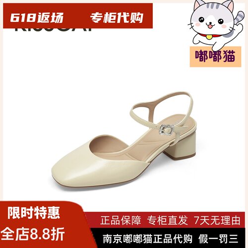 KISSCAT接吻猫2026春季