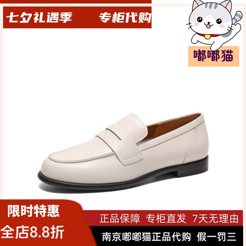 BELLE百丽2026秋专柜时尚百搭乐福鞋女真皮小皮鞋3QP21AA5