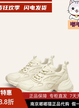 KISSCAT接吻猫2025秋轻便透气休闲运动鞋厚底老爹鞋女KA65586-50