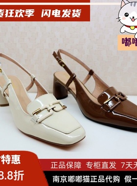 断码清仓KISSCAT接吻猫夏季复古高跟鞋时尚后空凉鞋女KA54103-11