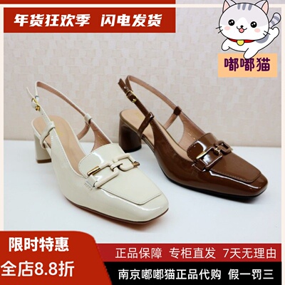 KISSCAT接吻猫2024夏季空鞋