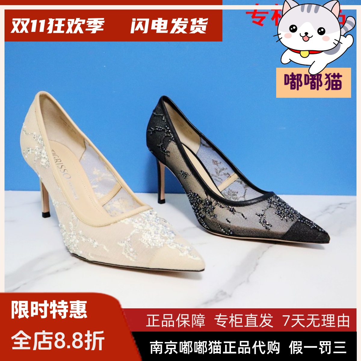 tigrisso尖头欧美婚鞋