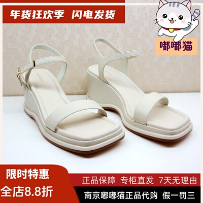 Tigrisso蹀愫2024夏蹀愫凉鞋