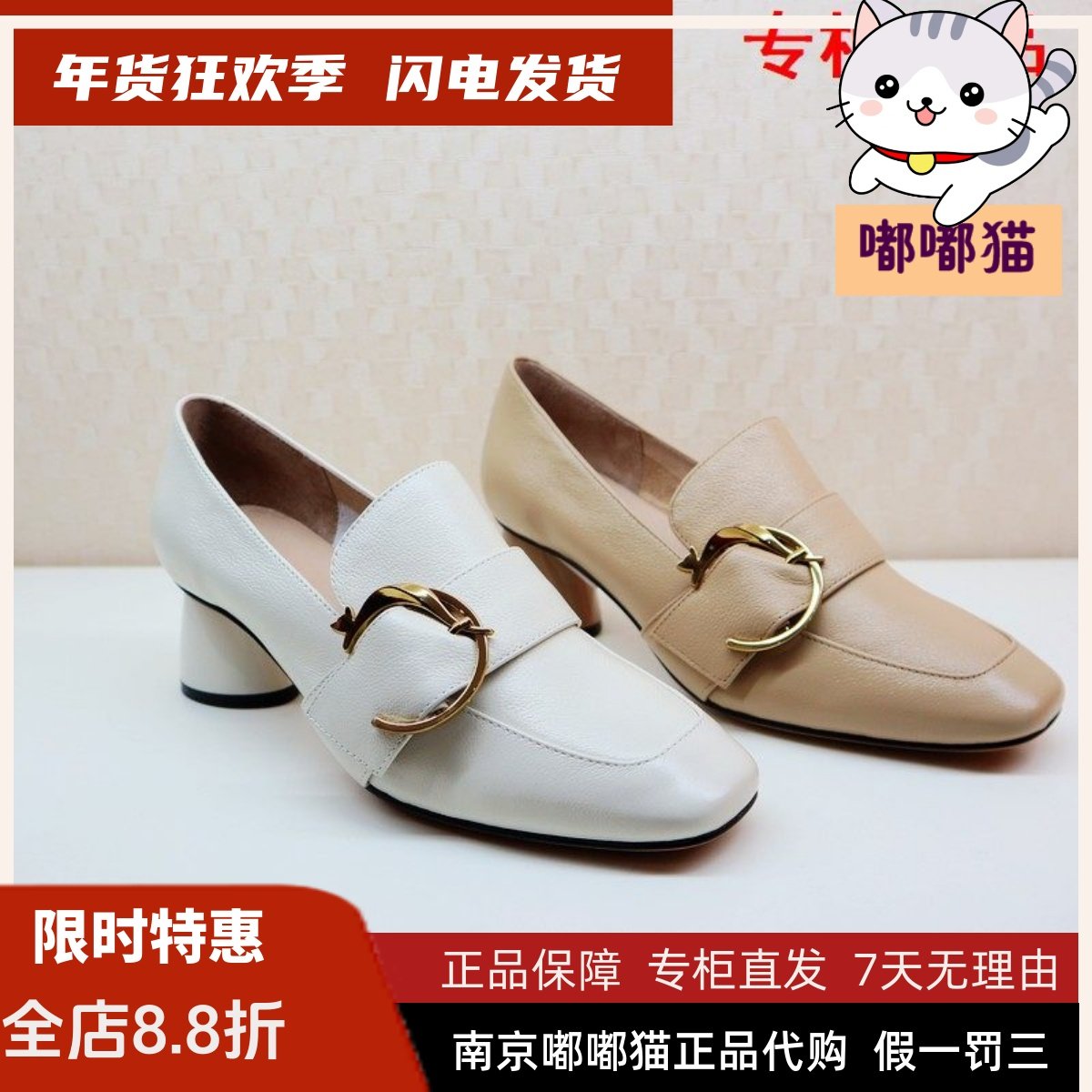 断码清仓KISSCAT接吻猫春牛皮圆头高粗跟饰扣深口单鞋KA21120-11,女鞋,深口单鞋,淘宝优惠券,粉丝福利购,淘宝优惠卷