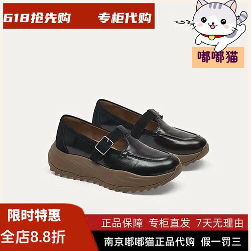 T76159A-01蹀愫舒适休闲鞋