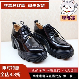 zsazsazsu莎莎苏2025春深口乐福女单小皮鞋ZA54104-43/ZA64503-43