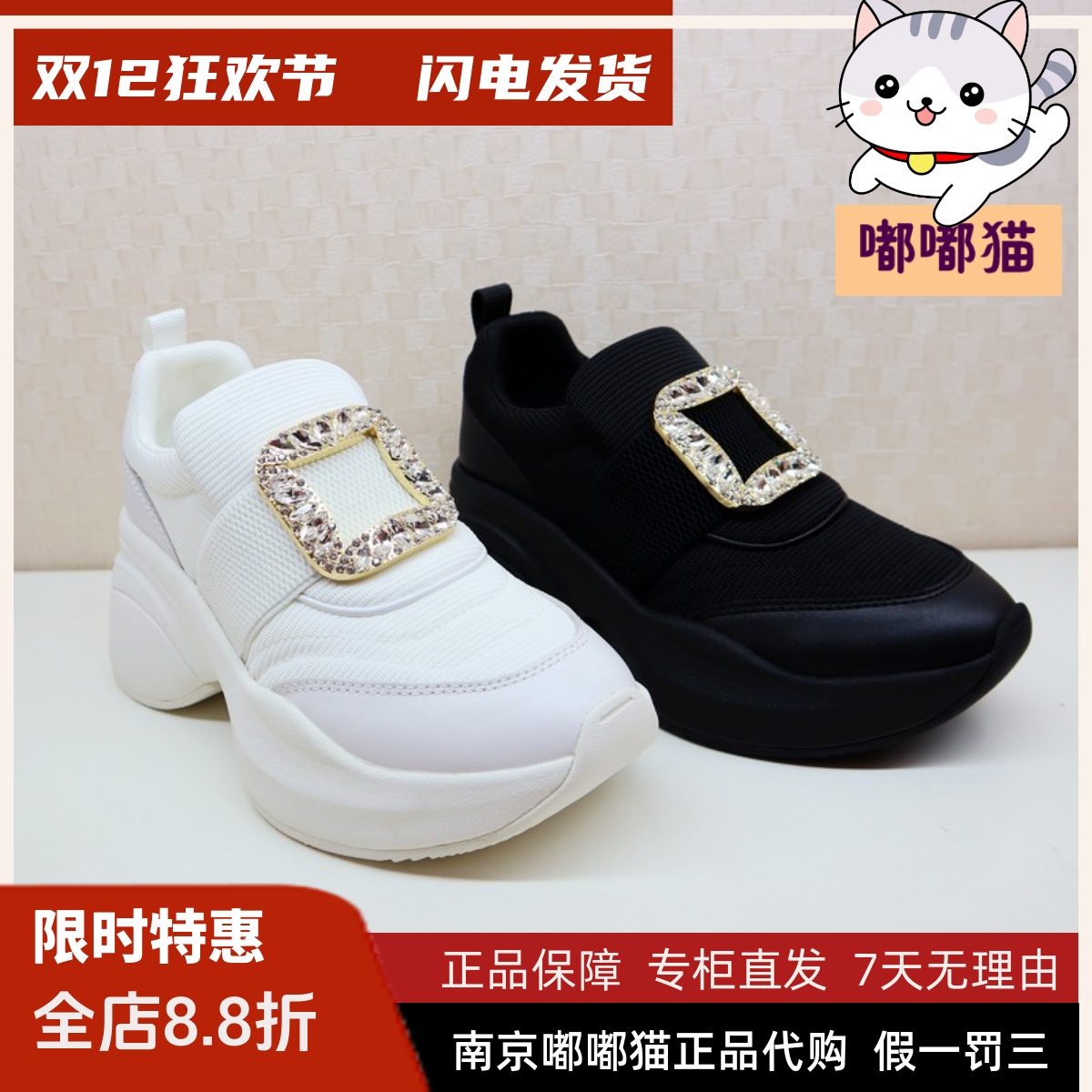 Tigrisso蹀愫2024夏蹀愫运动鞋