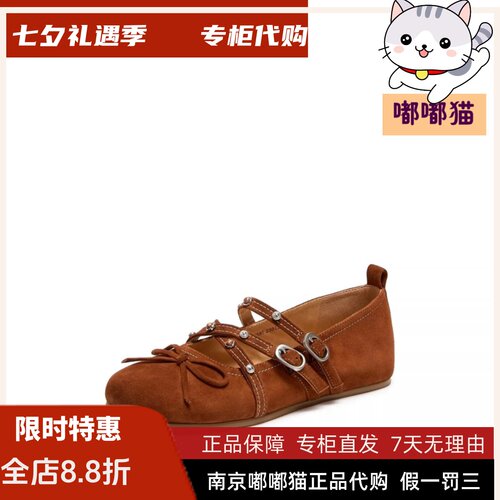 STACCATO思加图2026秋复古玛丽珍浅口鞋平底鞋单鞋女鞋D7597AQ6