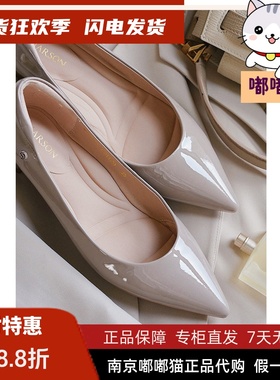 Harson/哈森2026年春气质尖头单鞋舒适粗跟百搭通勤女鞋HS267115