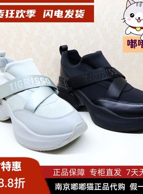 Tigrisso蹀愫2025冬款蹀愫复古老爹鞋厚底增高运动女鞋TA65124-50