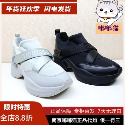 Tigrisso蹀愫2024冬蹀愫运动鞋