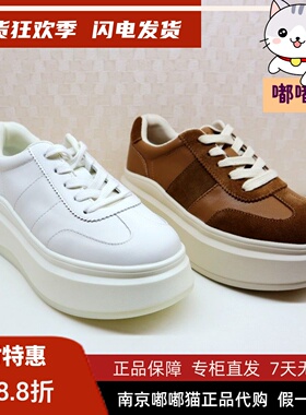 断码清仓KISSCAT接吻猫春季拼接厚底圆头休闲女板鞋KA54172-50