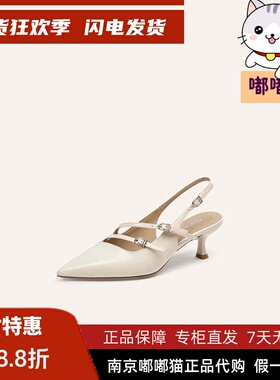 KISSCAT接吻猫2025夏季气质高跟后空鞋尖头时装凉鞋女KA65149-11