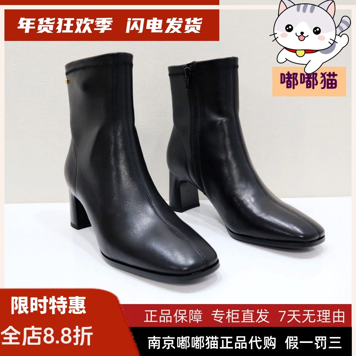 断码清仓Tigrisso蝶愫秋冬羊皮复古柔软高跟增高女靴子TA54707-13,女鞋,时装靴,淘宝优惠券,粉丝福利购,淘宝优惠卷