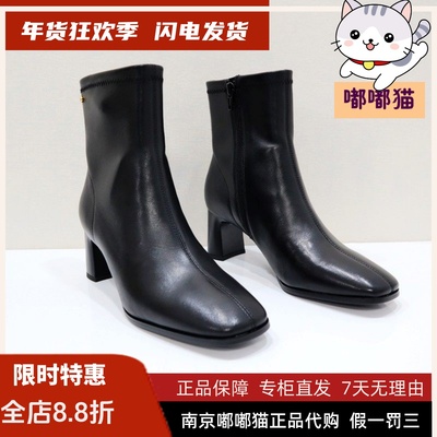 Tigrisso蝶愫2024秋冬蹀愫短靴