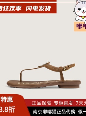 zsazsazsu莎莎苏2025夏季豆豆底一字带凉鞋百搭度假风ZA65116-60