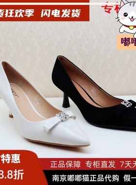 断码清仓KISSCAT接吻猫春优雅气质通勤舒适中跟女单鞋KA32126-18