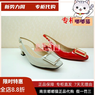 推荐断码清仓kisscat包头凉鞋