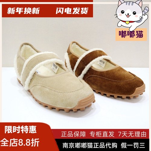 Tigrisso蹀愫2026春蝶愫