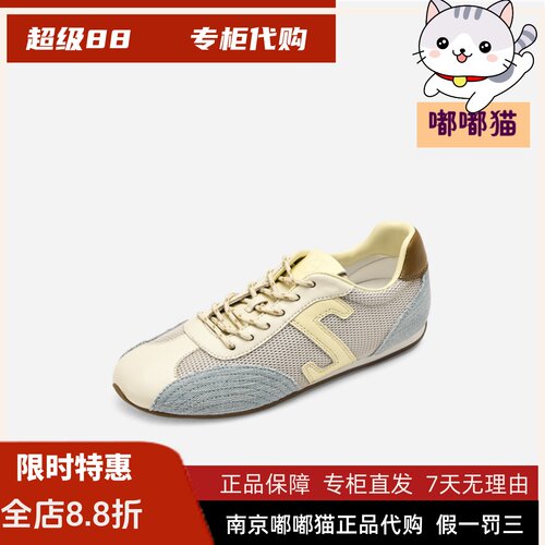 zsazsazsu莎莎苏2026夏新透气网面拼接复古德训运动鞋Z76111Y-19
